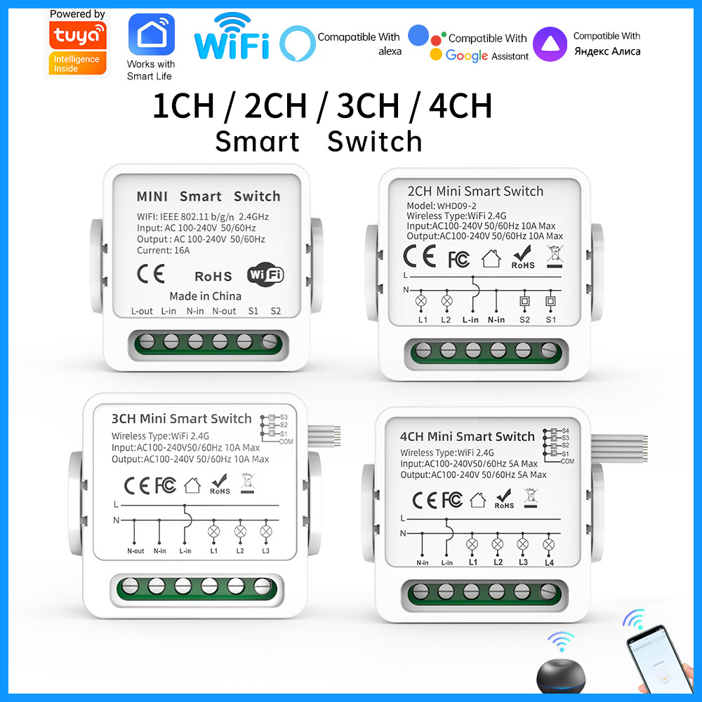 Smart Relay Tuya - 투야 와이파이 스마트 스위치 1/2/3/4 갱